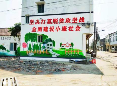 洪雅手绘文化墙的优势以及选择它的理由
