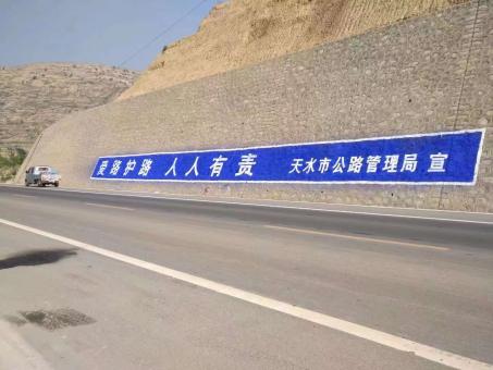 洪雅墙体广告的地理位置选择的重要性