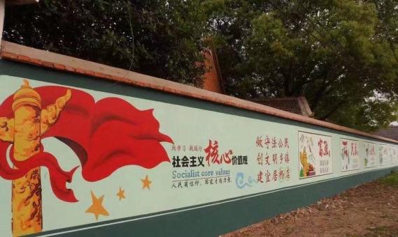 洪雅墙体广告之彩绘