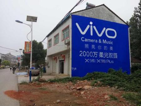洪雅刷墙广告和喷绘墙体广告哪个效果好？