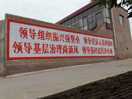 洪雅墙体广告的发展趋势如何