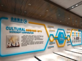 洪雅企业形象墙的作用