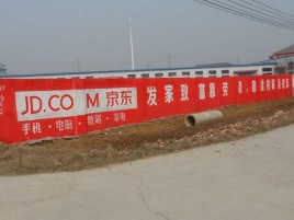 洪雅户外墙体广告效果听得见
