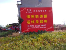 洪雅墙体广告影响褪色的因素