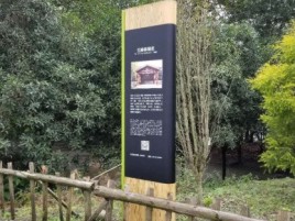 洪雅标识牌材料选择和运用的注意事项