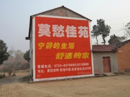洪雅如何合理的选择户外广告投放