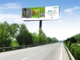 洪雅高速擎天柱广告牌的特点和优势
