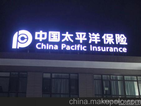 洪雅背光发光字原来有这么多优势，难怪有眼光的客户都选它