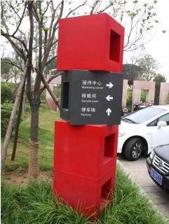 在洪雅，怎样才能选择一家好的墙体广告公司？