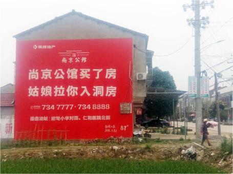 洪雅做户外墙体广告，一定要避开这4大雷区