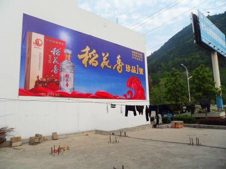 洪雅墙体喷绘广告效果怎么样？