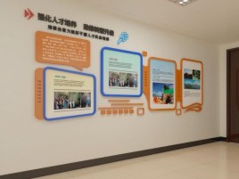 洪雅企业文化墙的重要性