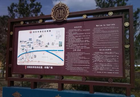 洪雅标识标牌的类别有哪些？怎么区分有依据？