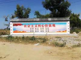 洪雅墙体彩绘环保吗？有哪些优点呢？