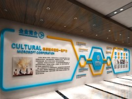 洪雅文化墙有助于企业什么改善？带来什么实际意义？