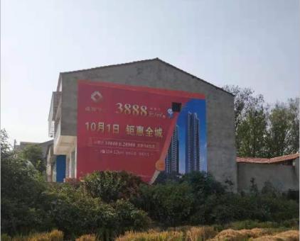 洪雅墙体广告发布的关键问题