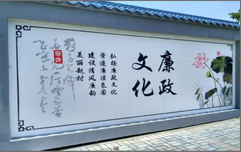 洪雅文化墙可以用哪些字体你知道吗？