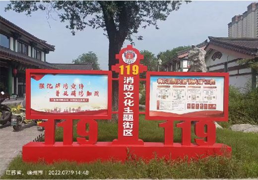 洪雅宣传栏制作工艺