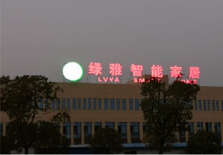 洪雅楼顶冲孔发光字是怎么安装的?