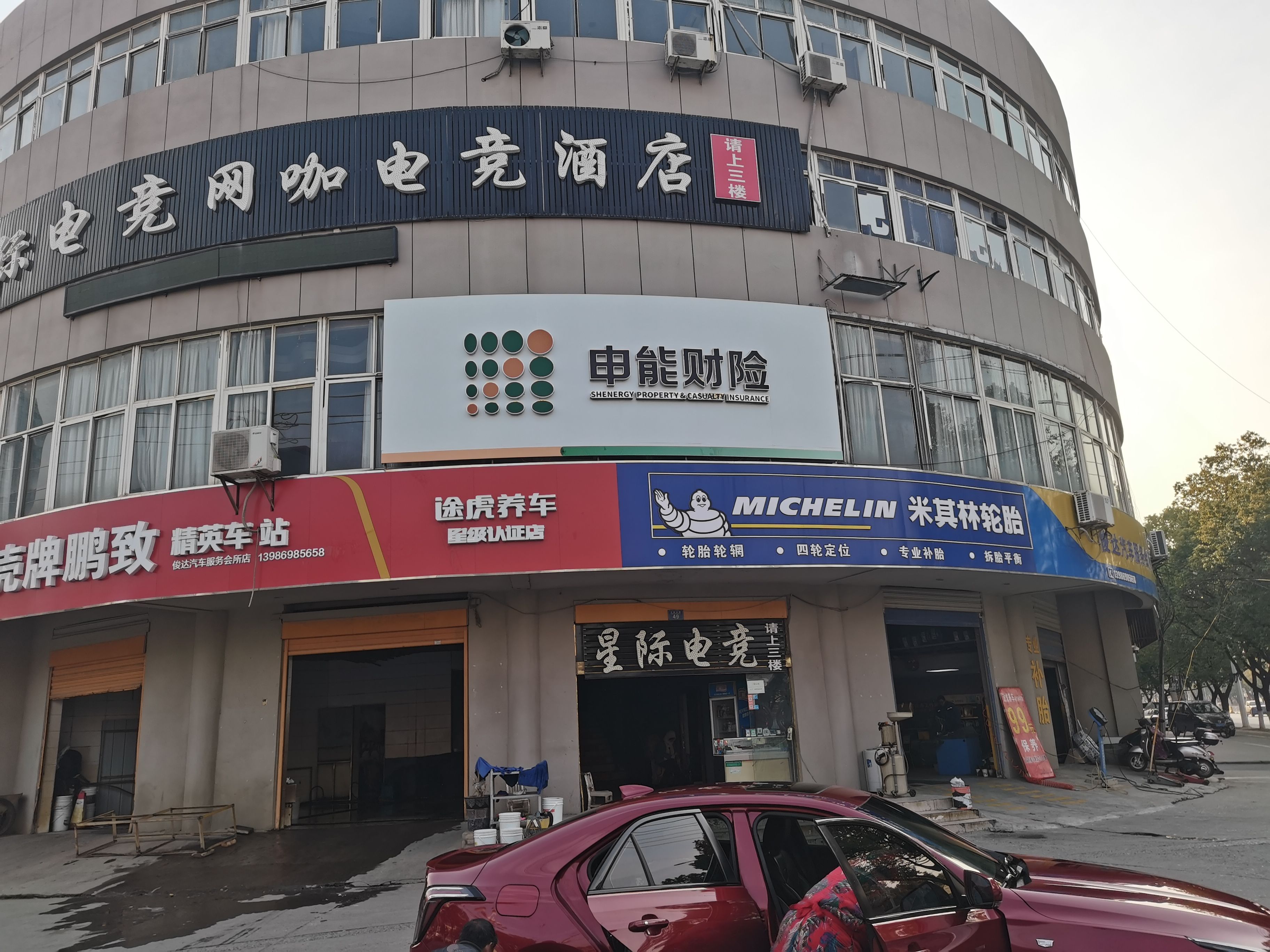 洪雅申能财险门头