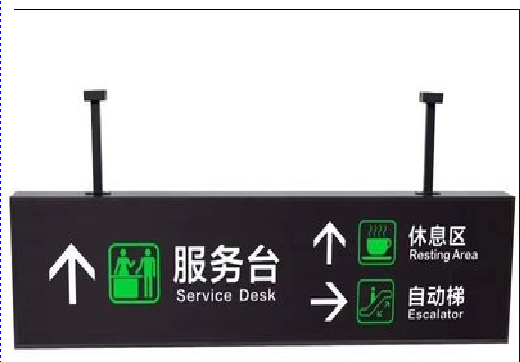 洪雅吊牌灯箱制作流程。