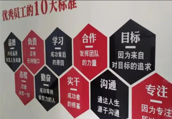 洪雅公司文化墙的作用