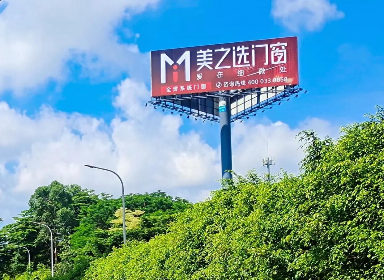 洪雅高速高炮广告独特的传媒优势性