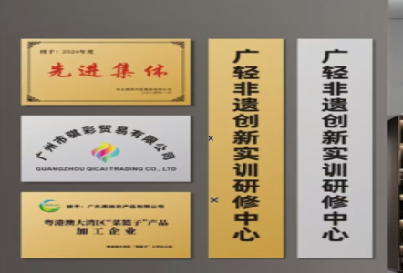 洪雅不锈钢腐蚀牌制作流程