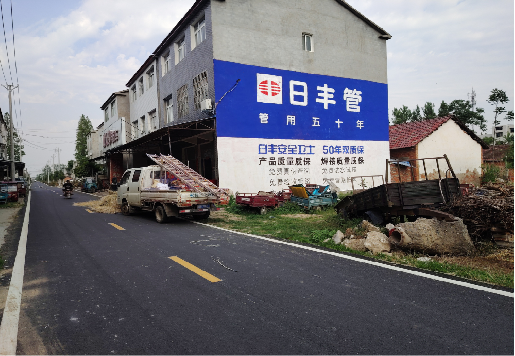 洪雅墙体广告制作复杂吗？