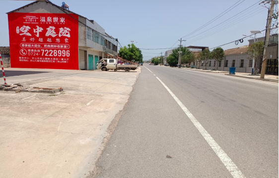 洪雅墙体广告能用的好材料有哪些？