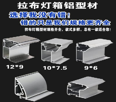 洪雅灯箱的制作型号有哪些？
