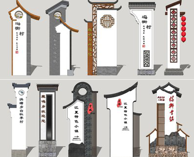 洪雅美丽乡村标识标牌有哪些分类？