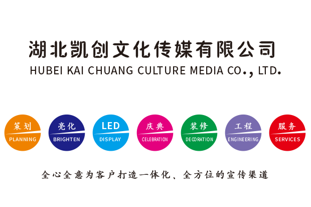 洪雅广告设计公司未来的发展趋势。