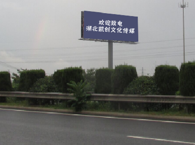 洪雅大型户外广告多久换一次？