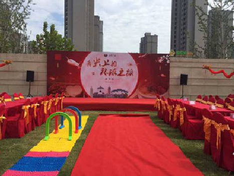 洪雅庆典活动策划要具备哪些技巧？