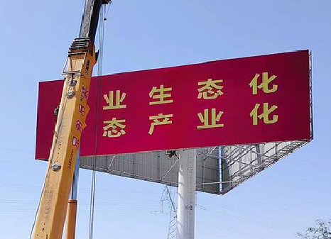 洪雅广告牌制作设计的重要因素。