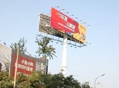 洪雅户外广告怎么做才能让人一眼记住？