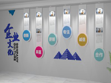 洪雅企业文化墙需要传递什么办公文化？