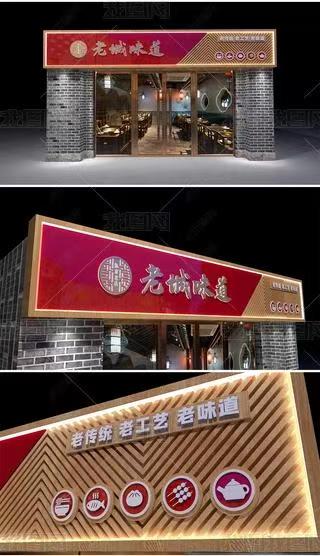 洪雅门头广告概念以及它的特点及优势