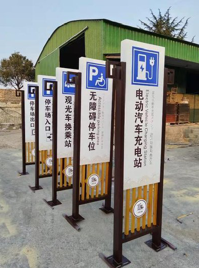 洪雅标识标牌常见的问题解析。