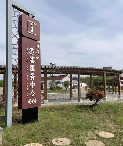 洪雅乡村景点建设标识标牌系统要注意什么？